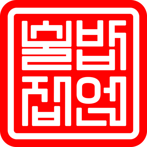 BUB & SOOL Korean Restaurant in Darwin